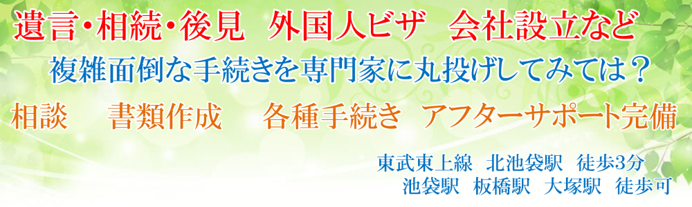 �s�����m�����������ێ����� | �r�܁E�k�r�܁A��r�܁A���E�����E��R�E��˂ȂǍs���葱��